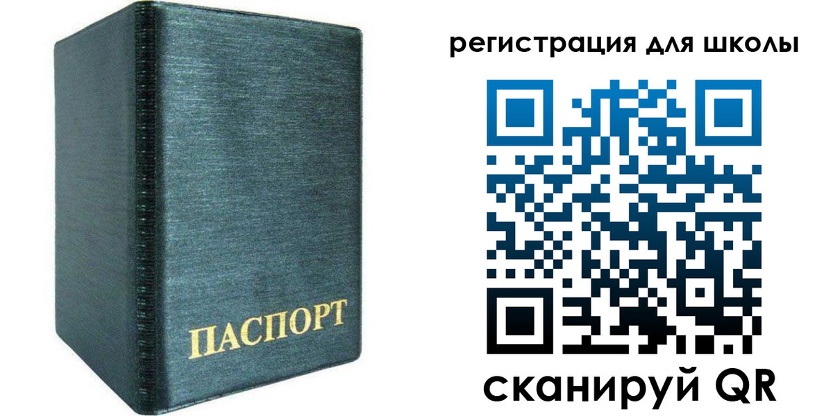 пропишу в квартире в Пугачёве