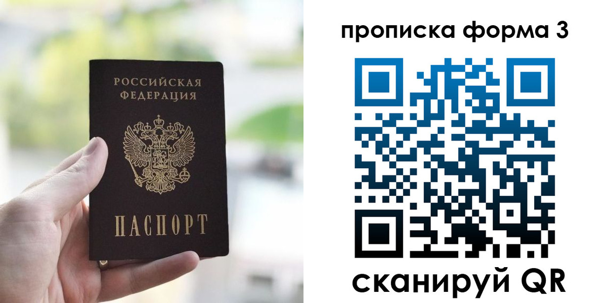 временная регистрация поиск в Пугачёве