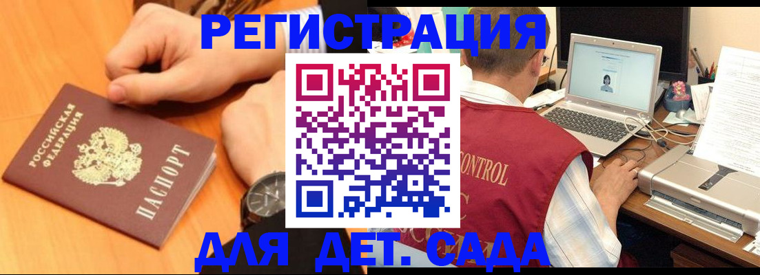 временная регистрация в квартире в Пугачёве