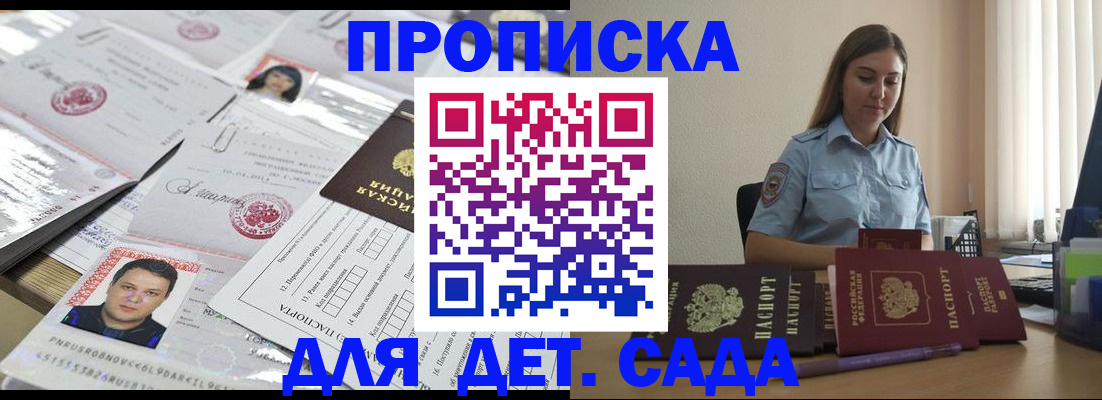 регистрация в Пугачёве