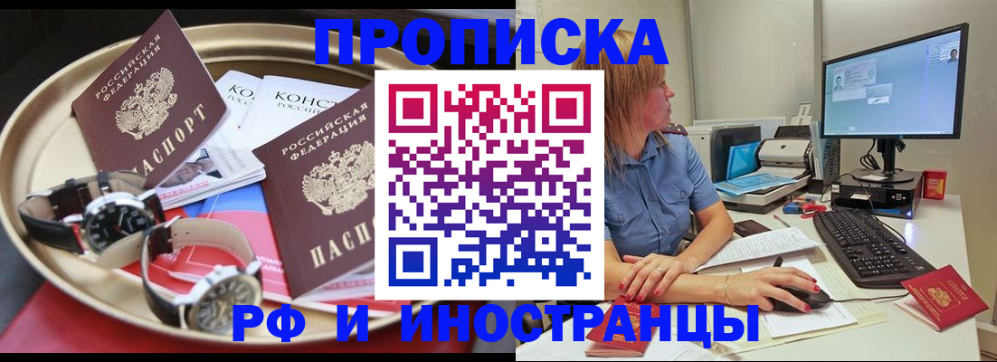 временная регистрация госуслуги в Пугачёве